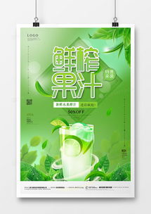 飲料廣告設計模板下載與創(chuàng)意靈感來源——從熊貓辦公看企業(yè)管理視角下的營銷設計