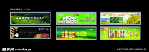 農副產品設計圖軟件開發(fā) 推動農業(yè)現代化的關鍵技術