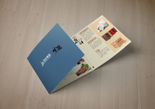食品企業(yè)三折頁設(shè)計(jì) 靈智飛揚(yáng)品牌設(shè)計(jì)公司的專業(yè)解決方案